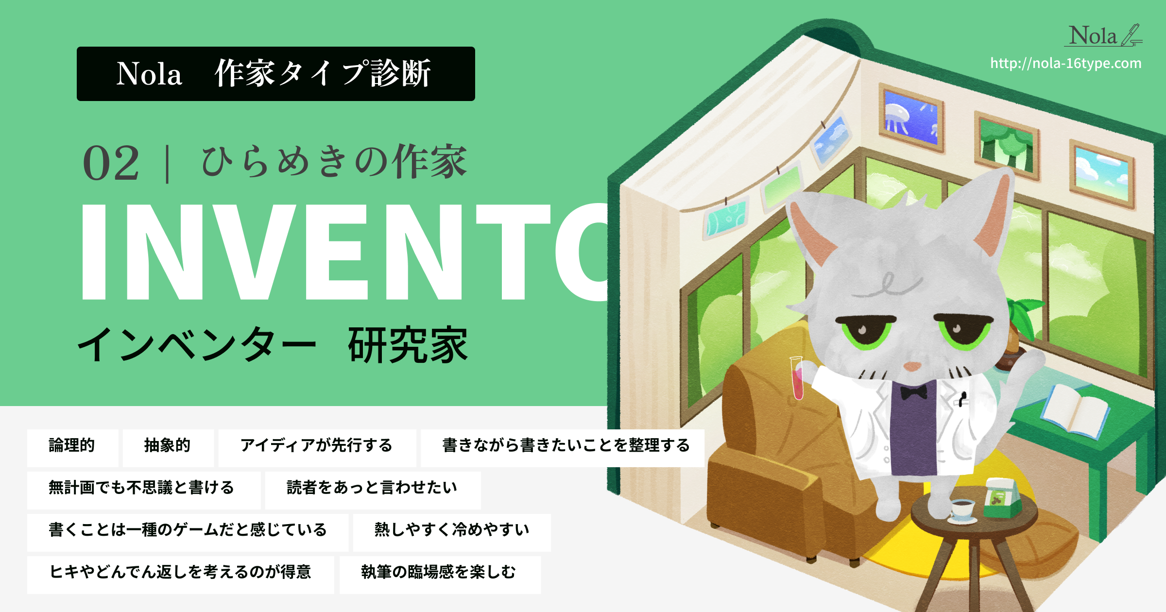 SNSでシェア