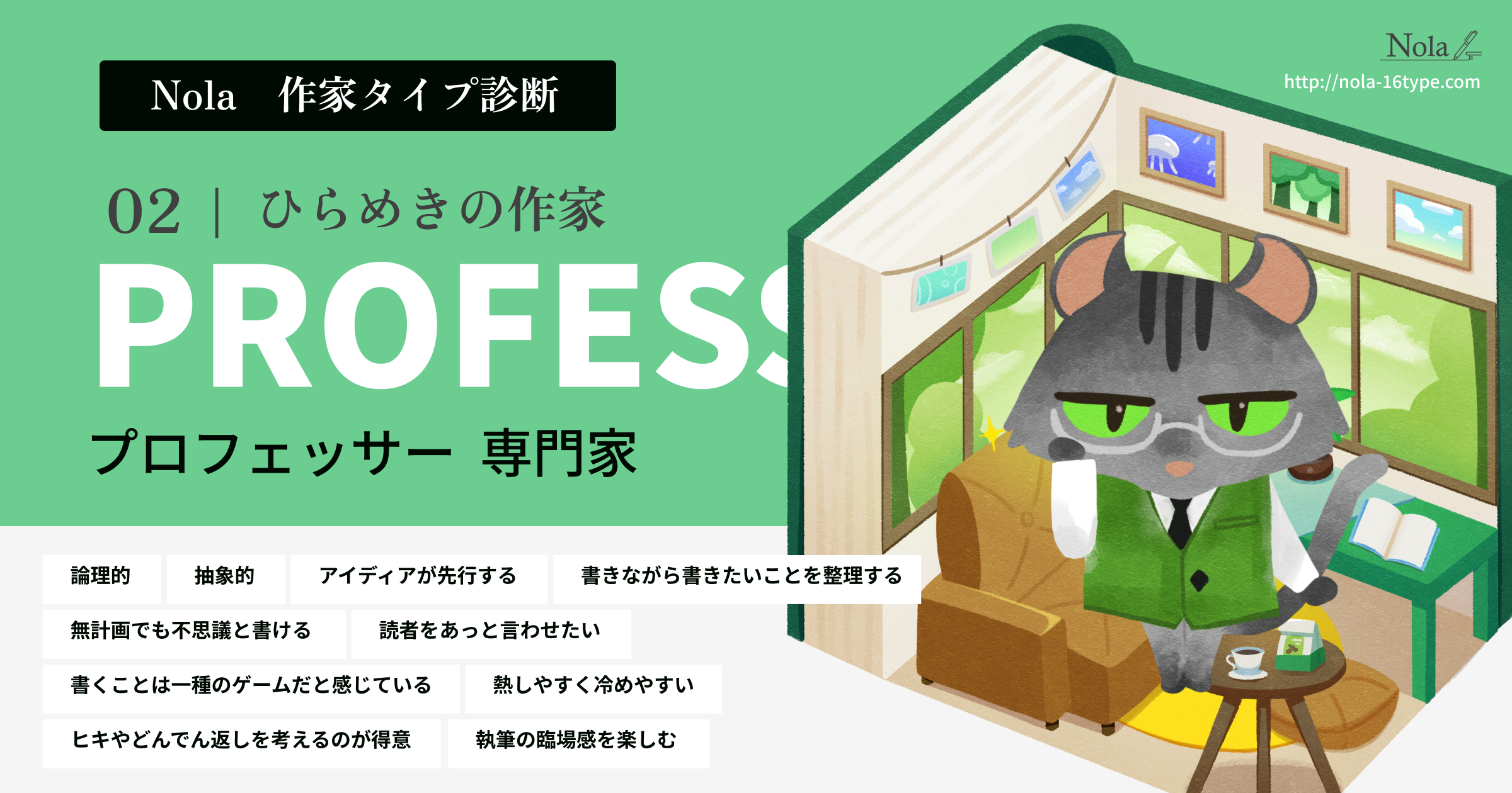 SNSでシェア