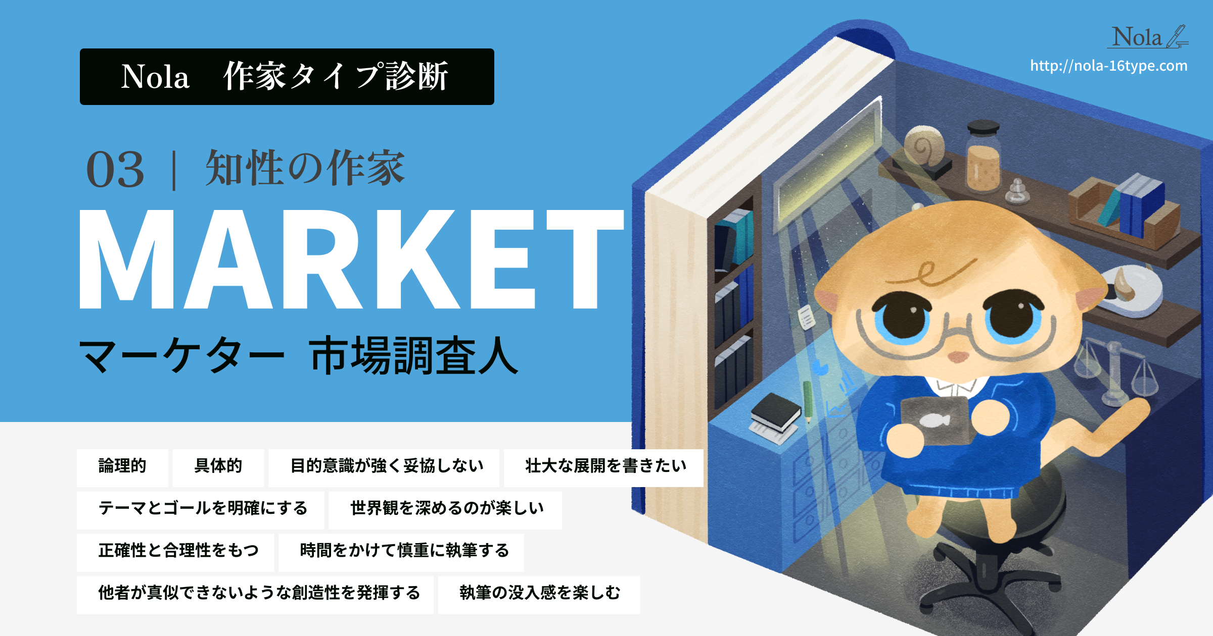 SNSでシェア