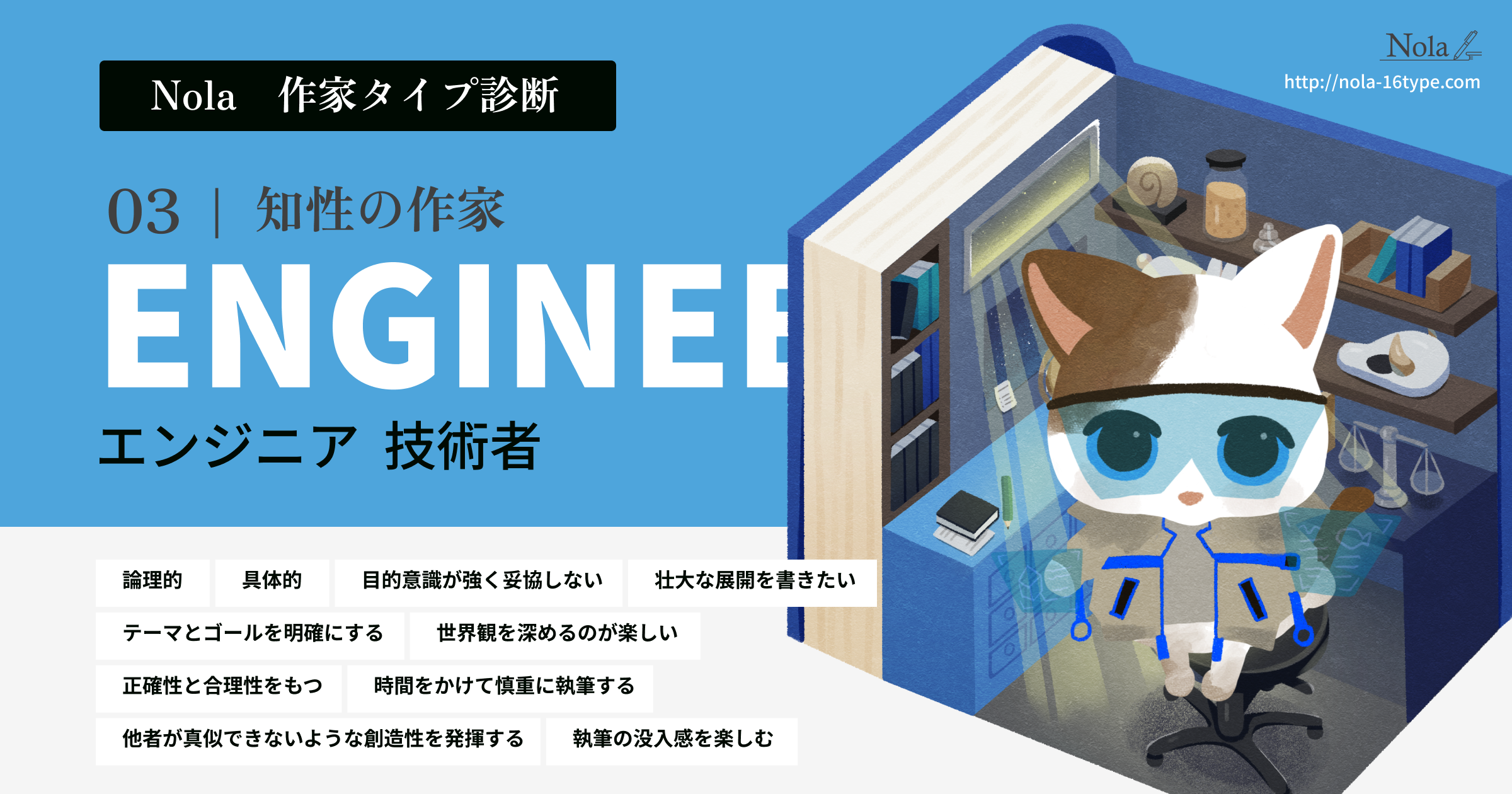 SNSでシェア