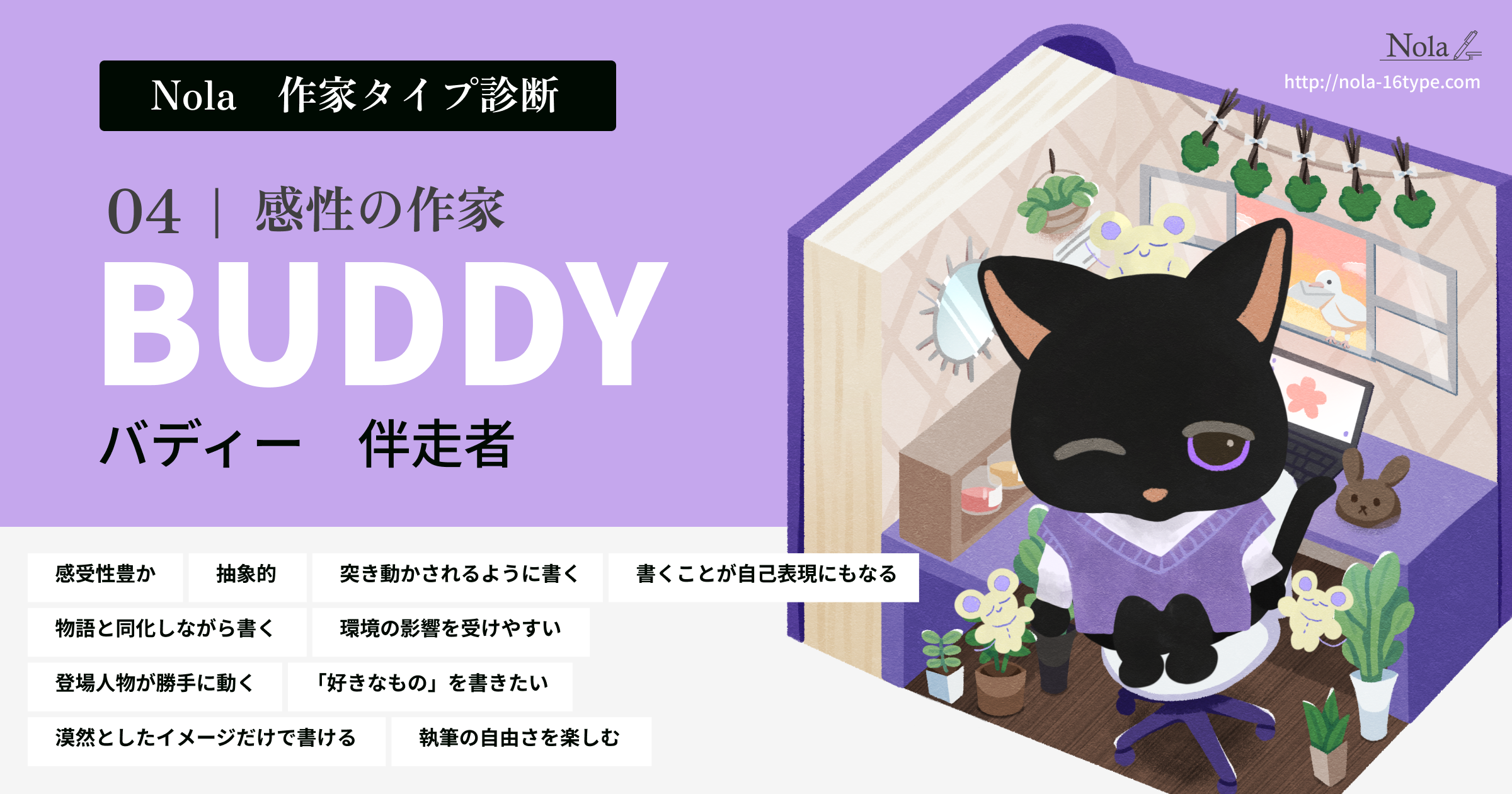 SNSでシェア