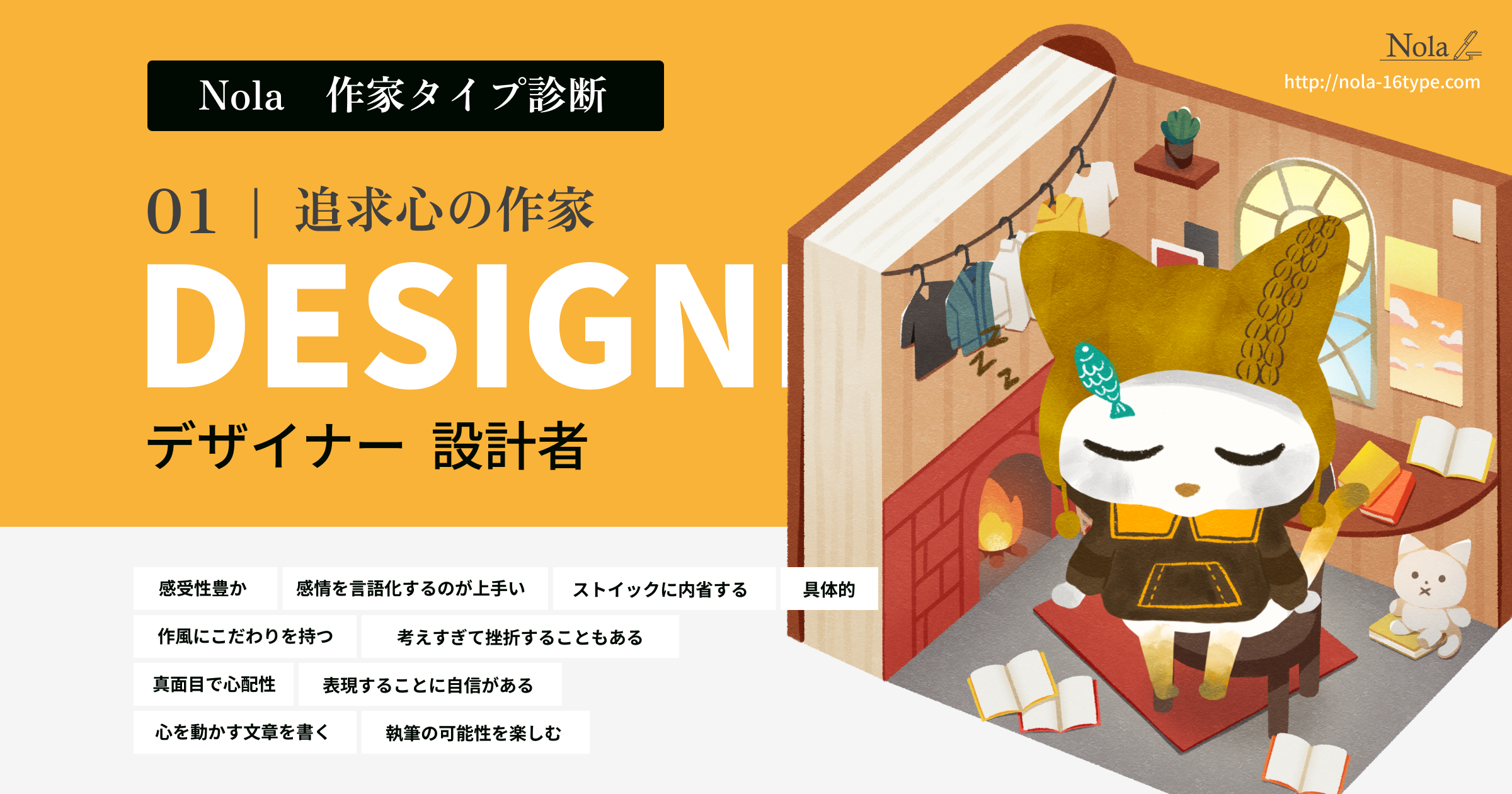SNSでシェア