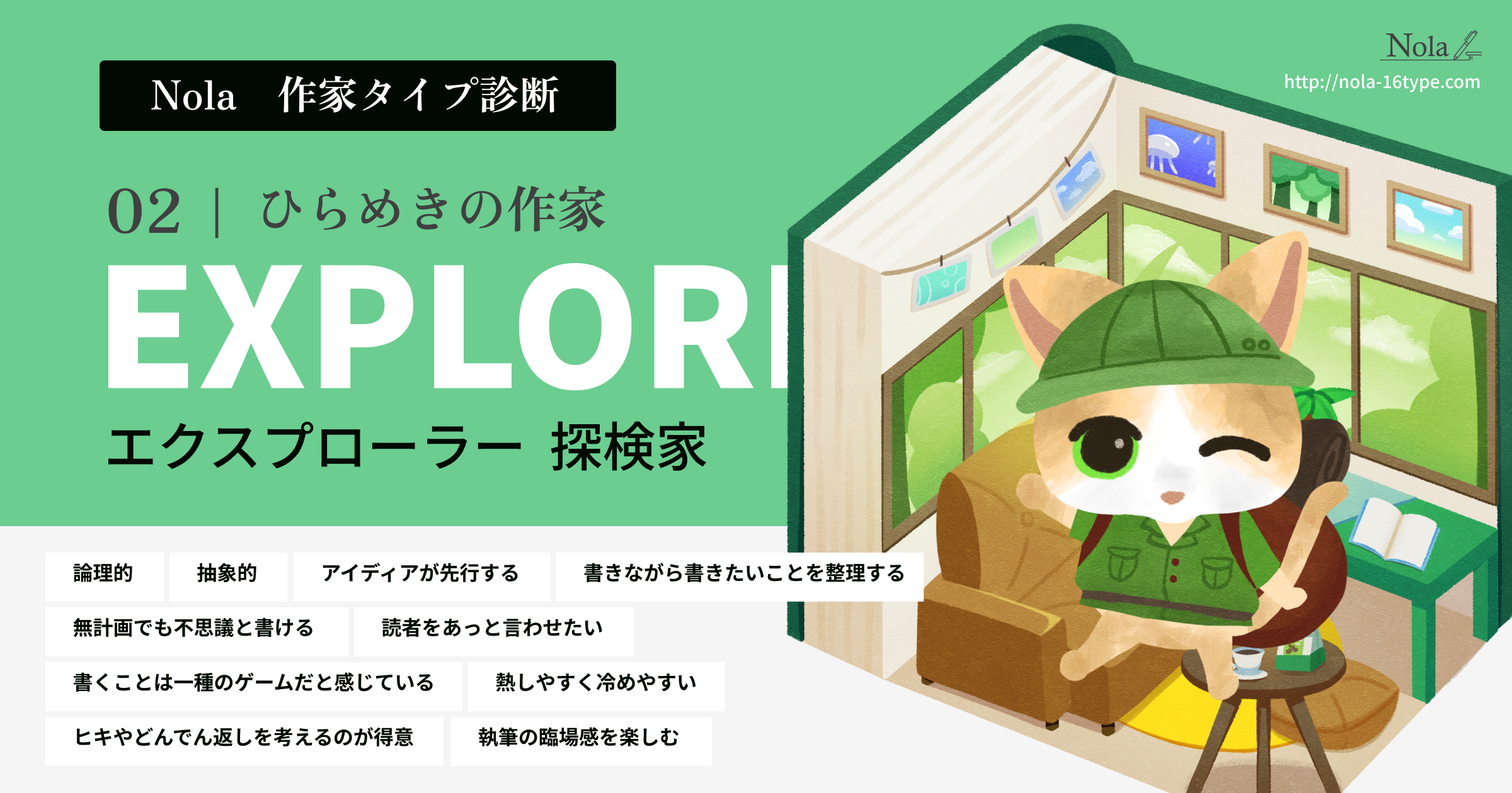 SNSでシェア