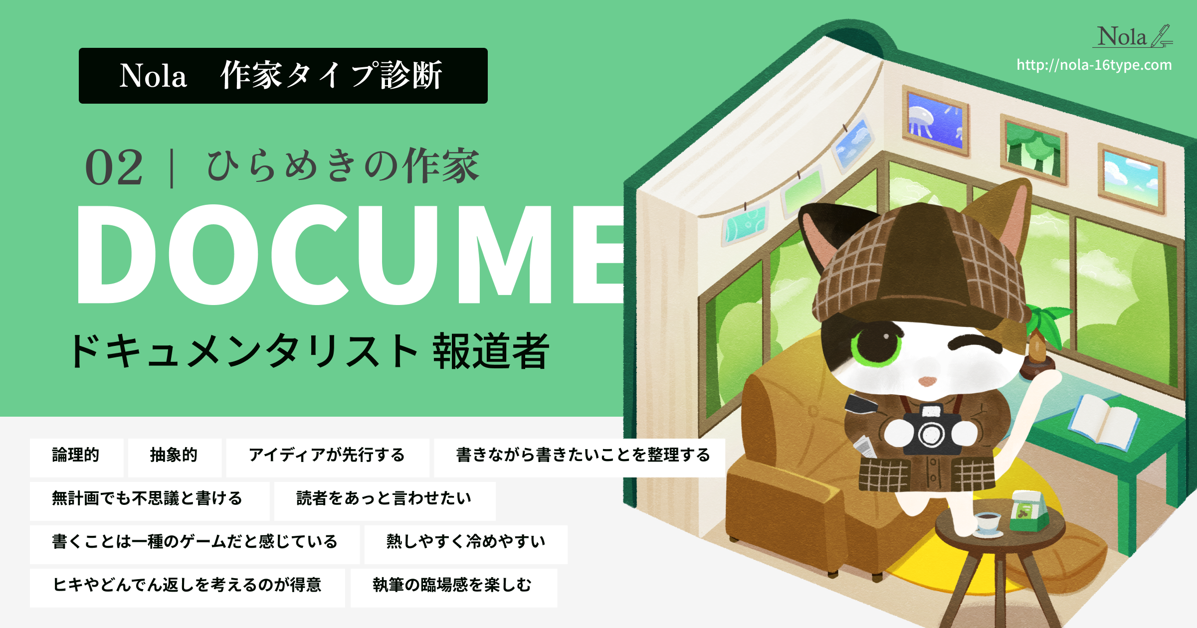 SNSでシェア