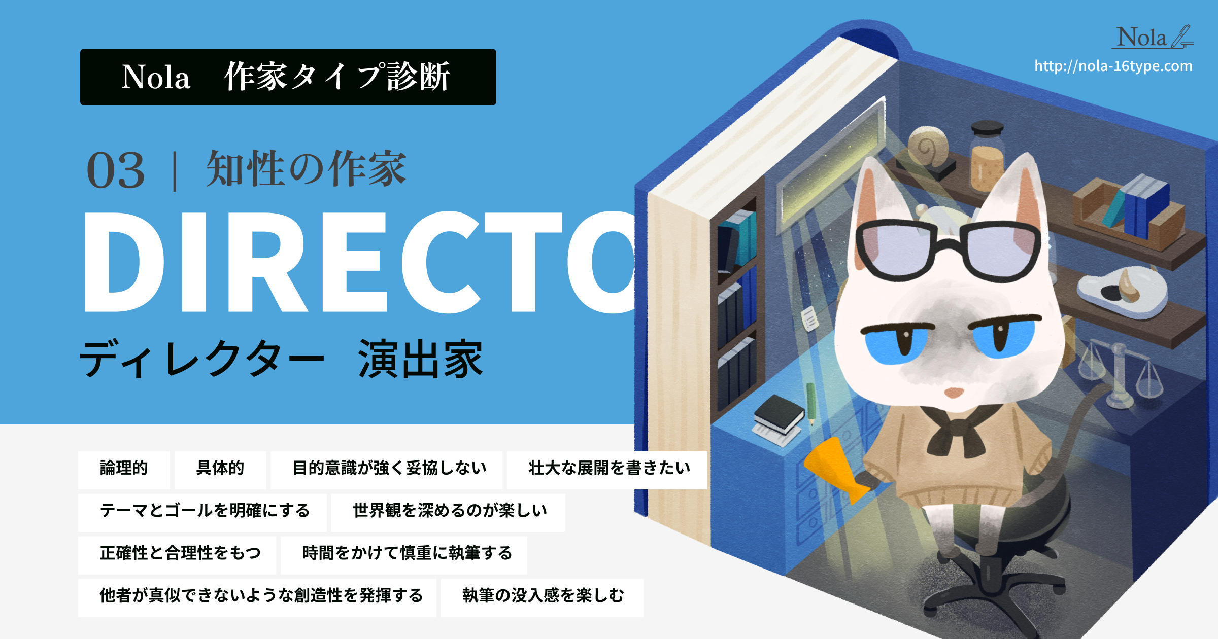 SNSでシェア