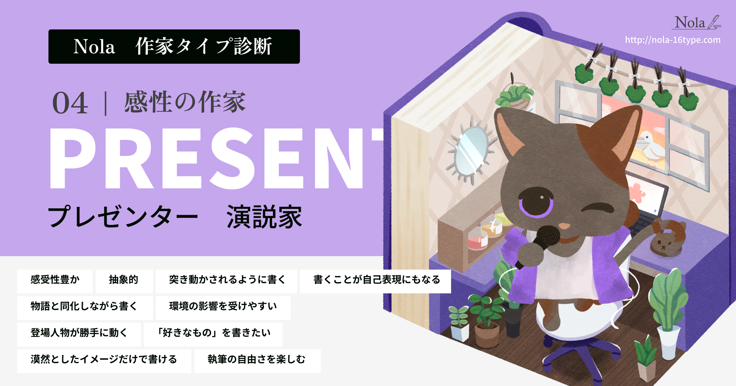 SNSでシェア