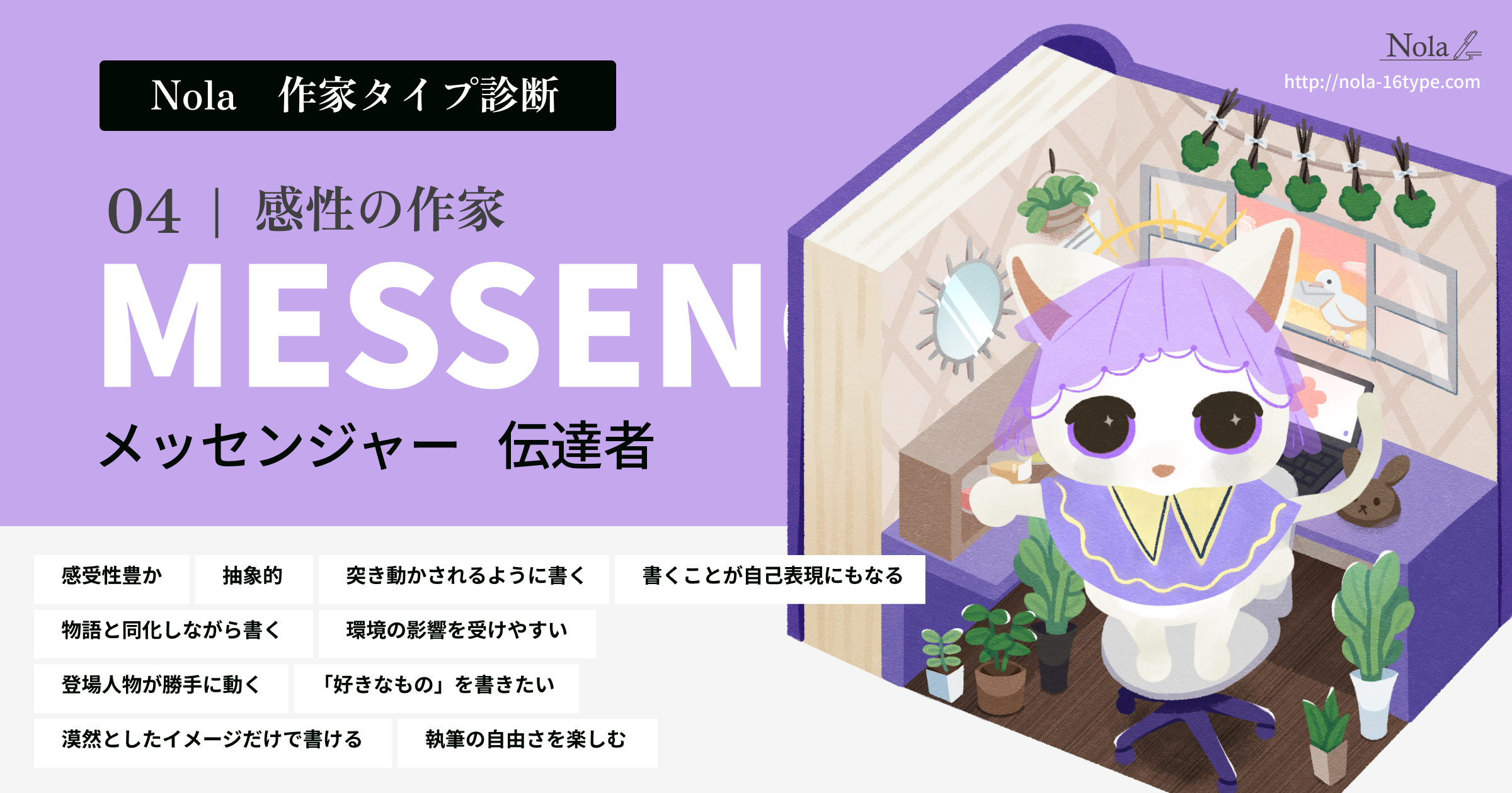 SNSでシェア