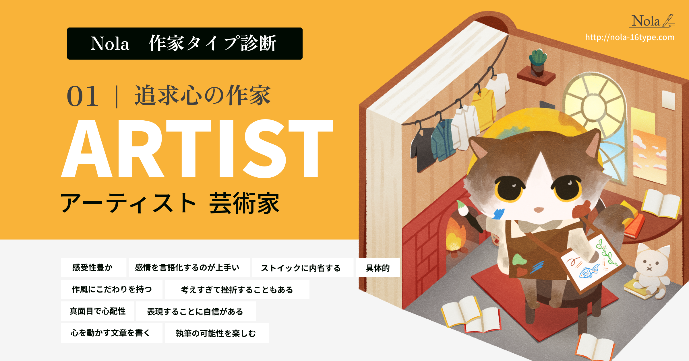 SNSでシェア