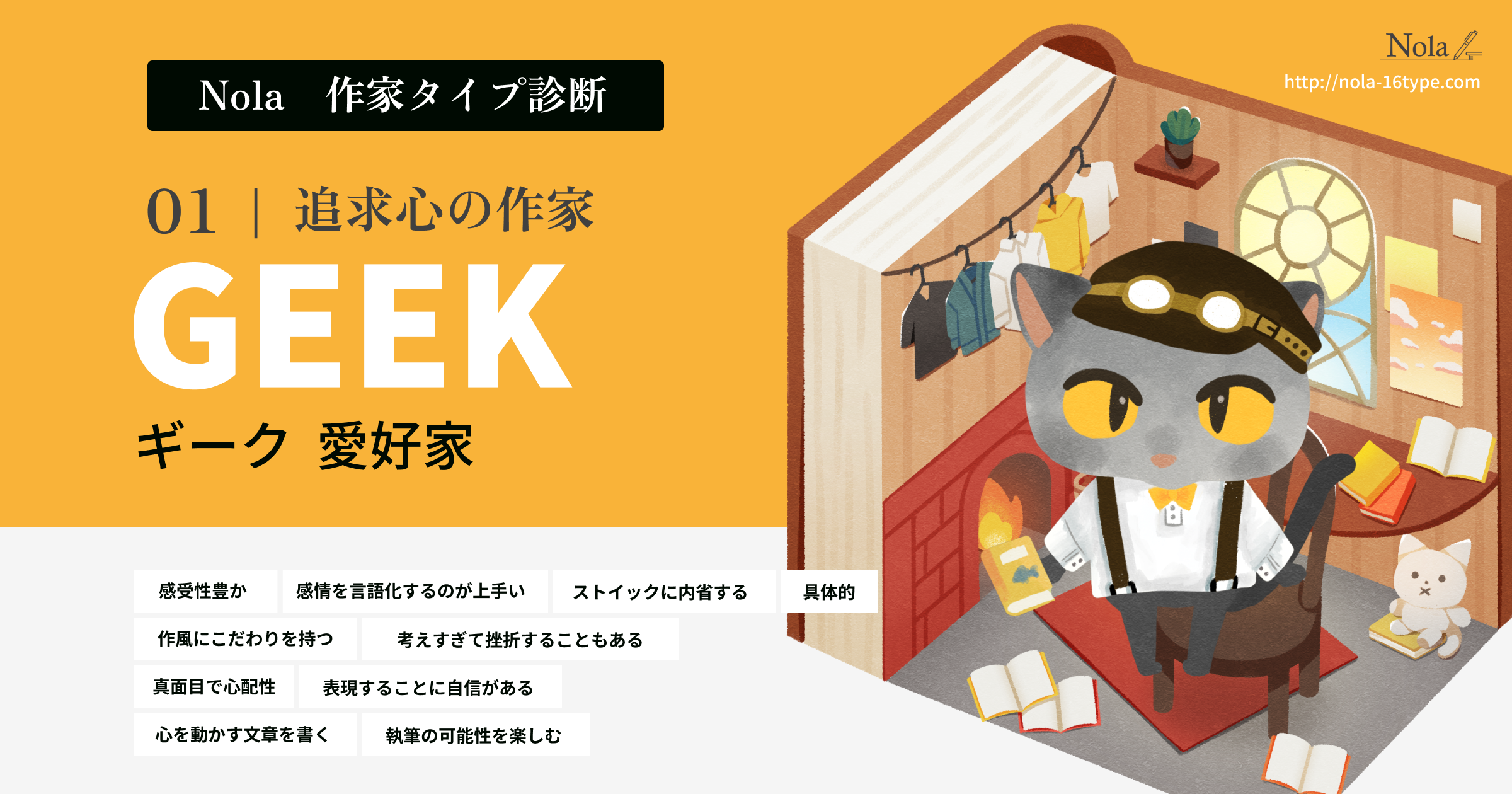SNSでシェア